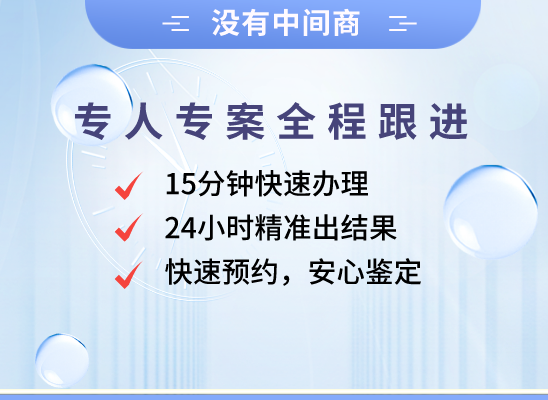 永州新田县万核亲子鉴定咨询处